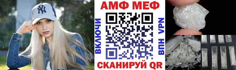 Купить где  Норильск  Амфетамин 98% 