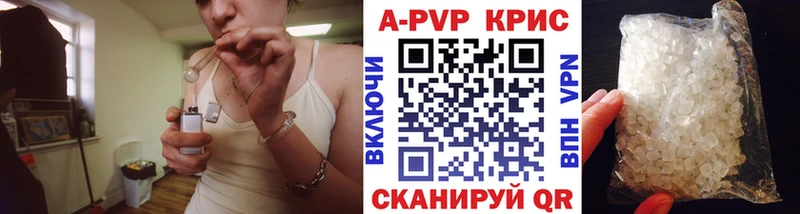 Купить закладки  Норильск  Alpha-PVP Соль 