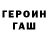 МЕТАДОН methadone Leshy Terrible
