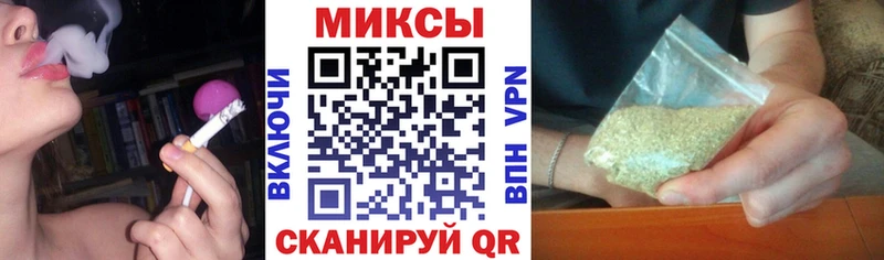 Купить  Норильск  Бутират буратино 