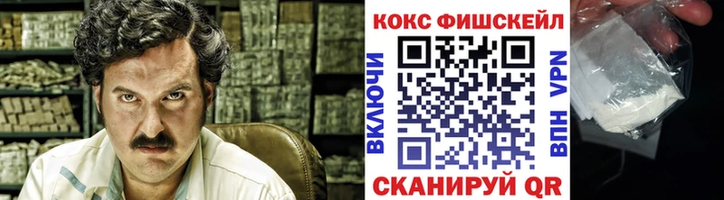 Купить  Норильск  КОКАИН Колумбийский 