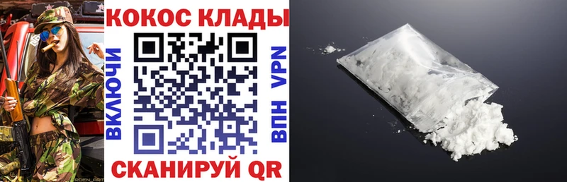 Cocaine Columbia Норильск