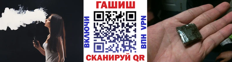 ГАШИШ индика сатива  Купить где  Норильск