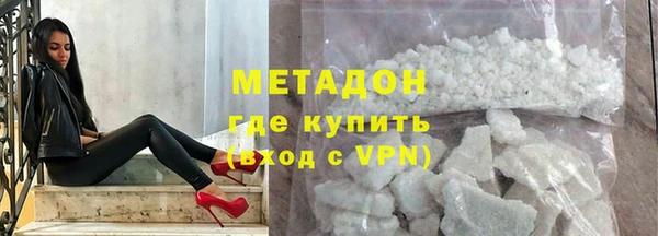 синтетический гашиш Ладушкин