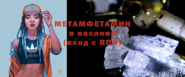 синтетический гашиш Ладушкин