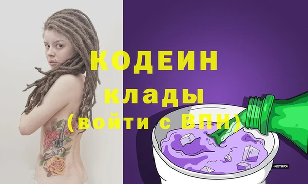 синтетический гашиш Ладушкин
