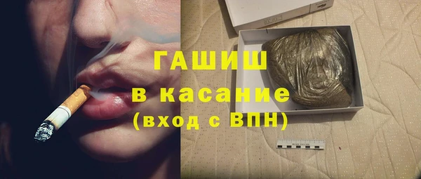 синтетический гашиш Ладушкин