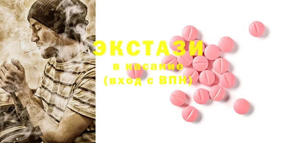 COCAINE Лабытнанги