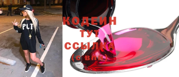 COCAINE Лабытнанги