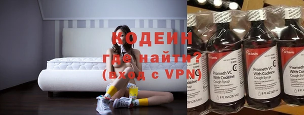 COCAINE Лабытнанги