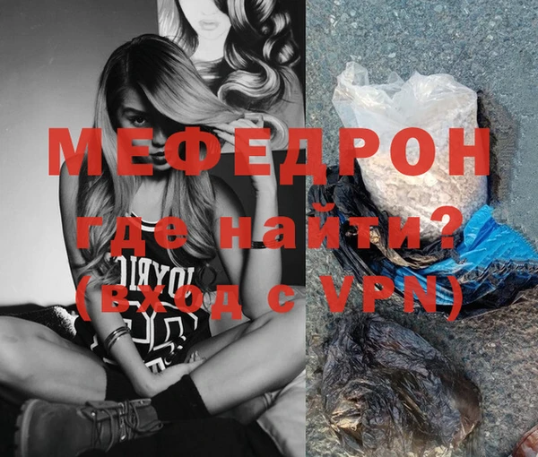 COCAINE Лабытнанги