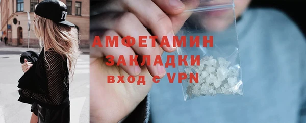 синтетический гашиш Ладушкин