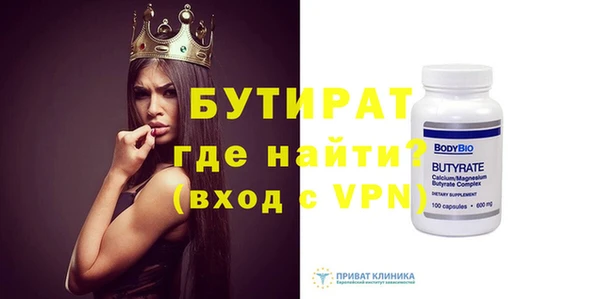 герыч Лагань