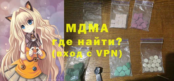 синтетический гашиш Ладушкин