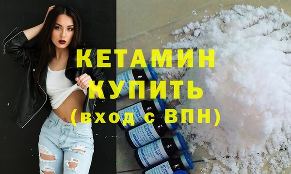 синтетический гашиш Ладушкин