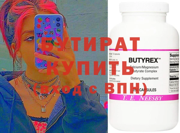 герыч Лагань
