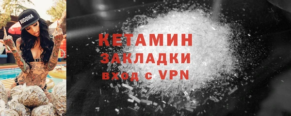 COCAINE Лабытнанги