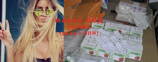 герыч Лагань