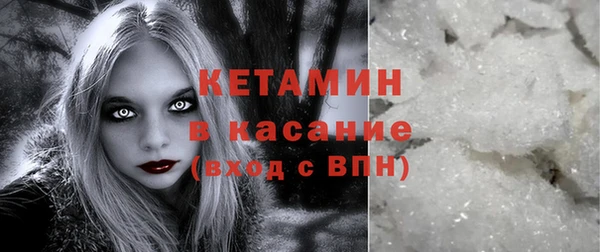 COCAINE Лабытнанги