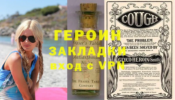 синтетический гашиш Ладушкин