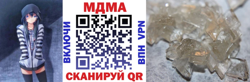 Купить закладки  Норильск  MDMA crystal 