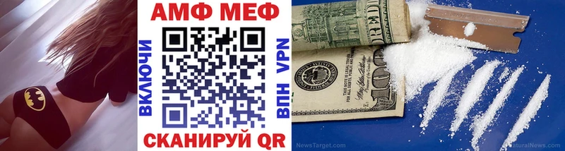 Купить где  Норильск  Первитин мет 