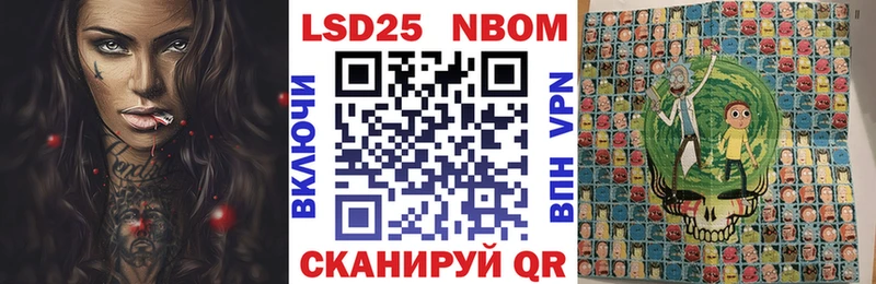 Марки N-bome 1,8мг  Купить  Норильск 
