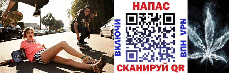 Конопля White Widow  Купить закладки  Норильск 